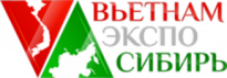 Вьетнам-Экспо-Сибирь 2020