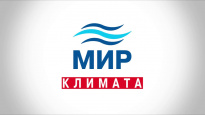 Мир климата 2020