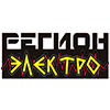 Регион-Электро 2020