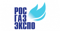 РОС-ГАЗ-ЭКСПО 2019