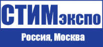 СТИМэкспо 2019