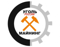 Уголь России и Майнинг. Недра России. Охрана, безопасность труда и жизнедеятельности 2019