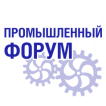 Промышленный форум Удмуртии 2022
