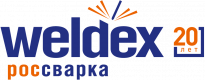 Weldex 2020