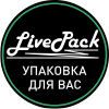 ЛайфПак