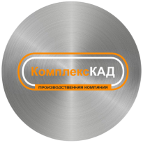 Комплекс КАД