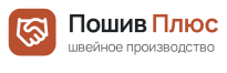 Пошив Плюс