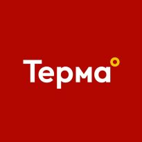 ТЕРМА