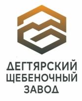 Дегтярский Щебеночный Завод