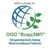 Владимирский завод многослойных плёнок