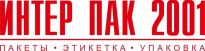 Интер Пак 2001