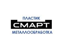 Смарт