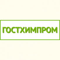 Гостхимпром (ГХП)