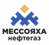 Мессояханефтегаз