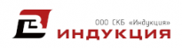 СКБ Индукция