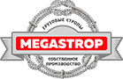 Мегастроп