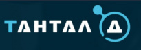 Тантал-Д