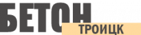 Бетон Троицк