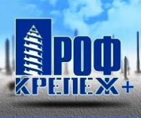 Профкрепеж+