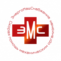 ЭнергоМашСнабжение