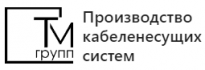 ТМ Групп