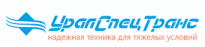 УралСпецТранс (SEVEREST)