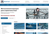 Теплосевер