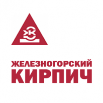 Железногорский кирпичный завод