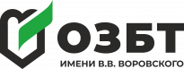 ОЗБТ