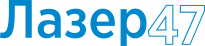 Лазер47