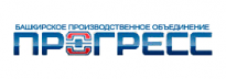 Башкирское производственное объединение Прогресс (БПО Прогресс)
