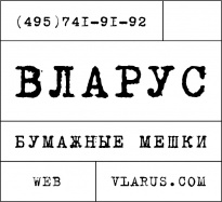 Вларус