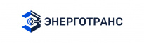 ЭнергоТранс