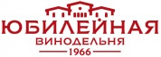 Винодельня Юбилейная