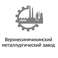 Верхнесинячихинский металлургический завод
