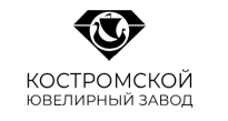 Костромской Ювелирный Завод