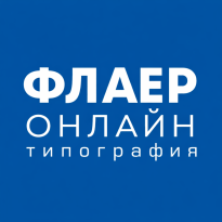 Типография Флаер-онлайн