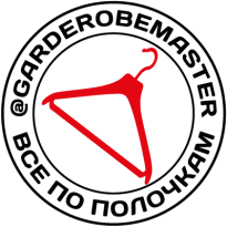 Мастер Гардеробных Комнат