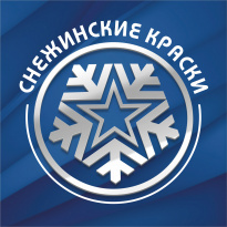 Снежинские краски