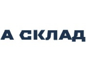 А-СКЛАД