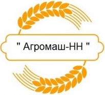 Агромаш-НН