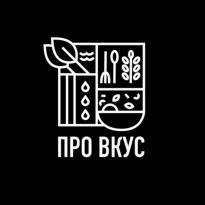 Про Вкус