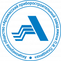 Арзамасский приборостроительный завод имени П.И. Пландина
