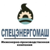 ИПК Спецэнергомаш
