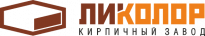 Кирпичный Завод ЛИКолор
