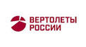 Вертолеты России