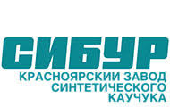 Красноярский завод синтетического каучука (КЗСК)