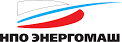 НПО Энергомаш имени академика В. П. Глушко