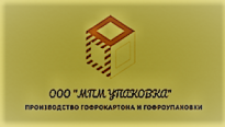 МПМ Упаковка