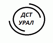 ДСТ Урал